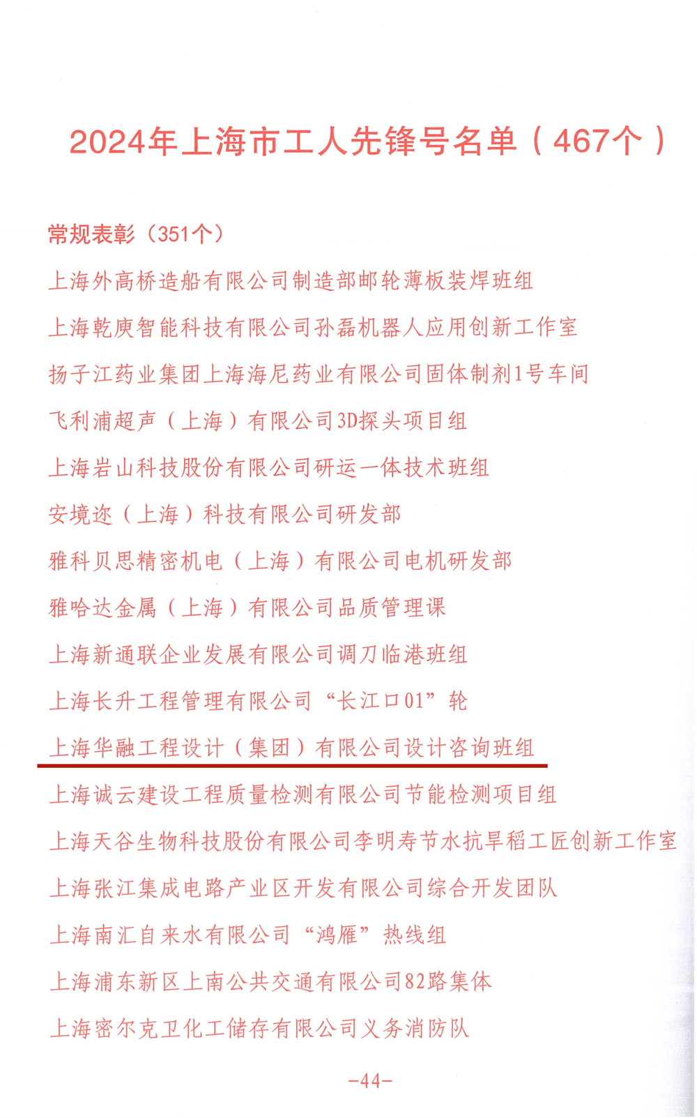 图片1(2).png